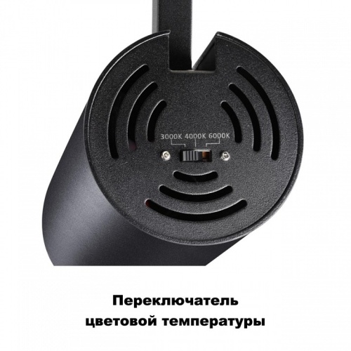 Светильник на штанге Novotech Nail 358741 в Тольятти фото 3