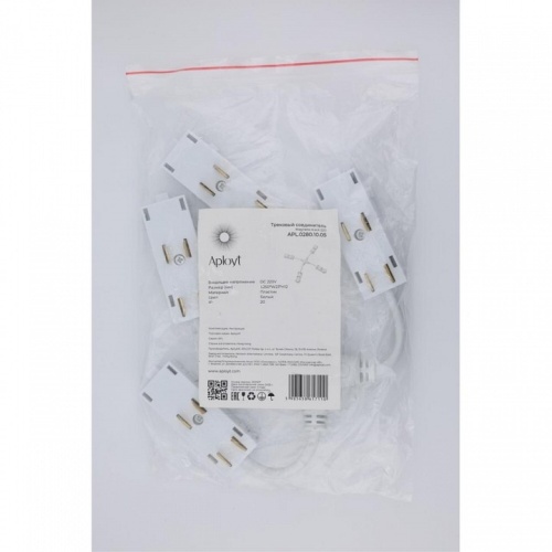 Соединитель гибкий для треков Aployt Magnetic track 220 APL.0280.10.05 в Нижнем Новгороде фото 2