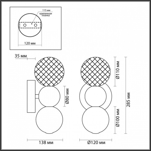 Бра Odeon Light Crystal 1 5008/4WL в Бугульме фото 3