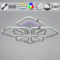 Потолочная люстра 06321-3.3-4+4A WH+CR (RGB) в Нижнем Новгороде