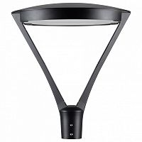 Консольный светильник Arlight OSARIS 051857 в Нижнем Новгороде