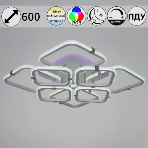 Потолочная люстра 06321-3.3-4+4A WH+CR (RGB) в Нижнем Новгороде