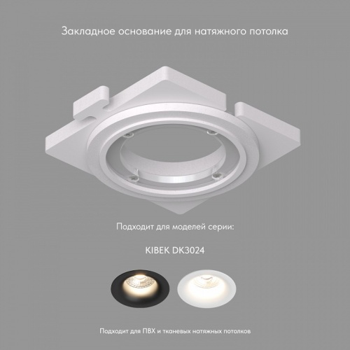 Рамка на 1 светильник Denkirs SCB DK3024-SCB в Нижнем Новгороде фото 5