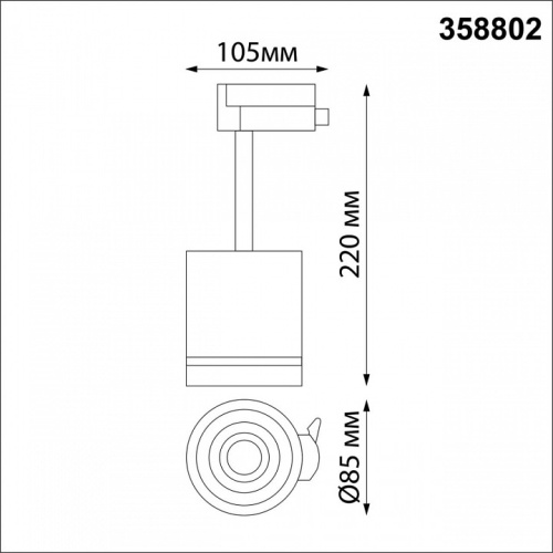 Светильник на штанге Novotech Arum 358802 в Нижнекамске фото 2