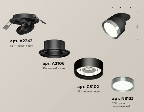 Встраиваемый светильник на штанге Ambrella Light XM XM8102504 в Нижнем Новгороде фото 3
