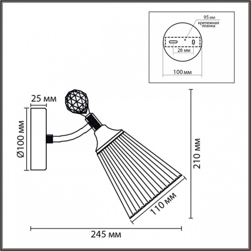 Бра Lumion CLASSI 8046/1W в Нижнем Новгороде фото 3