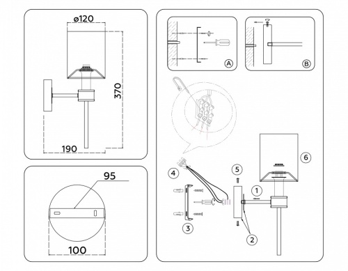 Бра Ambrella Light HIGH LIGHT LH72375 в Нижнем Новгороде фото 7
