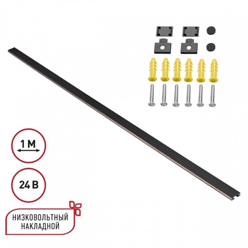 Трек накладной Novotech Easy 135263 в Нижнем Новгороде фото 3