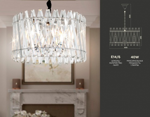 Подвесная люстра Ambrella Light TR TR5062 в Нижнем Новгороде фото 7