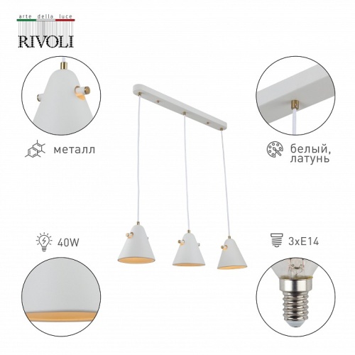 Подвесной светильник Rivoli Chloe Б0055470 в Нижнем Новгороде фото 3