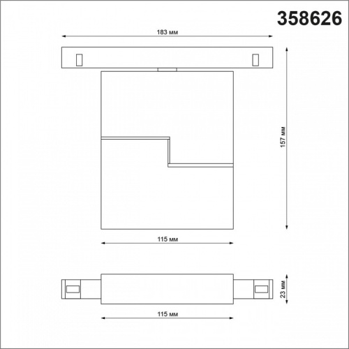 Светильник на штанге Novotech Flum 358626 в Новочеркасске фото 2