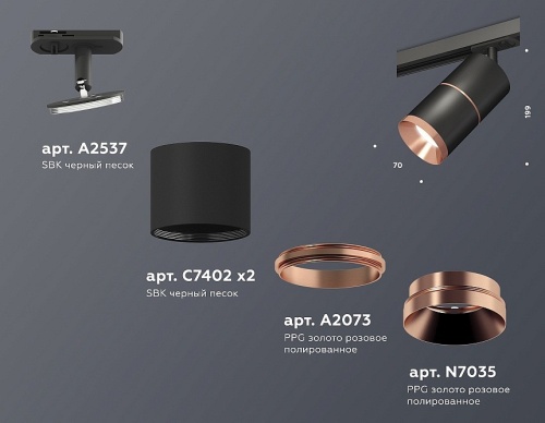 Светильник на штанге Ambrella Light XT XT7402040 в Нижнем Новгороде фото 2