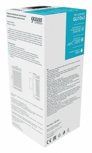 Светильник на штанге Gauss Enigma GD161 в Нижнем Новгороде фото 3