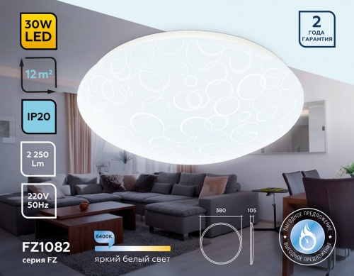 Накладной светильник Ambrella Light FZ FZ1082 в Нижнем Новгороде фото 3