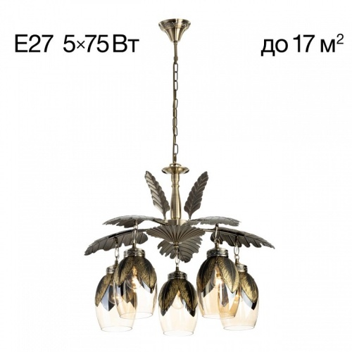 Подвесная люстра Citilux Garuda CL420153 в Нижнем Новгороде фото 7