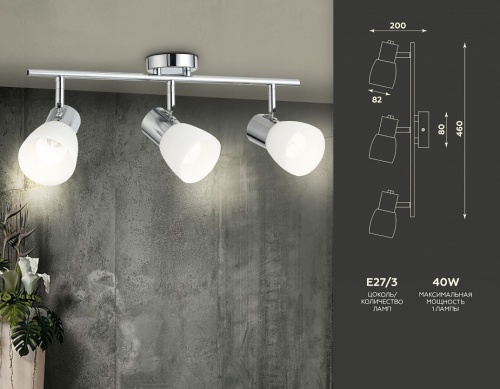 Спот Ambrella Light TR TR3965 в Нижнем Новгороде фото 7