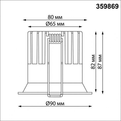 Встраиваемый светильник Novotech WIR 359869 в Нижнем Новгороде фото 3