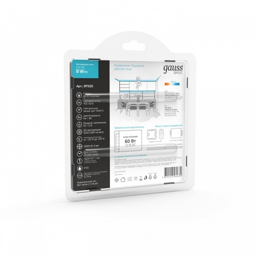 Лента светодиодная Gauss Basic BT025 в Нижнем Новгороде фото 3
