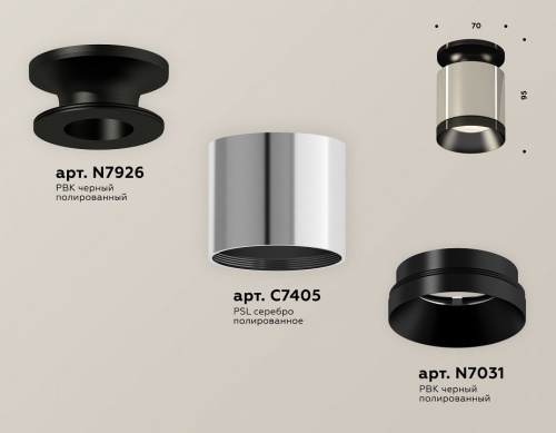 Накладной светильник Ambrella Light XS XS7405022 в Нижнем Новгороде фото 2