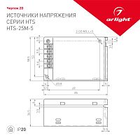 Блок питания HTS-25M-5 (5V, 5A, 25W) (Arlight, IP20 Сетка, 3 года) в Сургуте