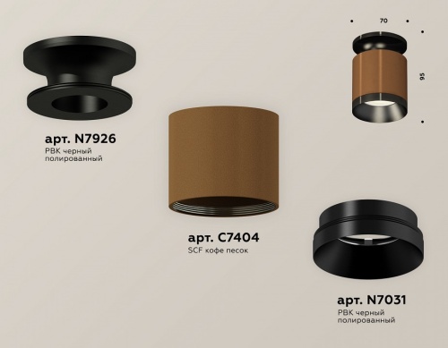 Накладной светильник Ambrella Light XS XS7404101 в Нижнем Новгороде фото 2