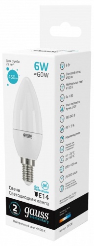 Лампа светодиодная Gauss  E14 6Вт 4100K 33126 в Нижнем Новгороде фото 4