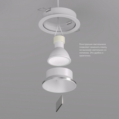 Встраиваемый светильник Denkirs DK2026 DK2026-WH в Нижнем Новгороде фото 5