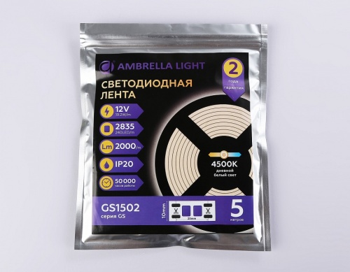 Лента светодиодная Ambrella Light GS GS1502 в Нижнем Новгороде фото 2