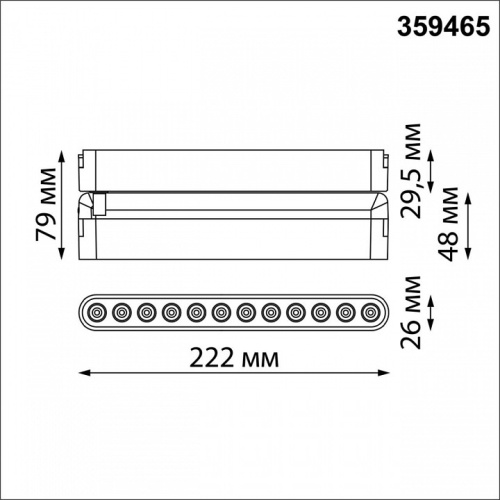Накладной светильник Novotech EASY 359465 в Нижнем Новгороде фото 2
