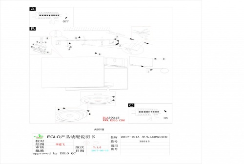 Накладной светильник Eglo Vidago 39315 в Нижнем Новгороде фото 2