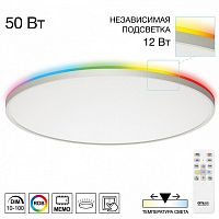 Накладной светильник Citilux NORMA CL749600 в Нижнем Новгороде