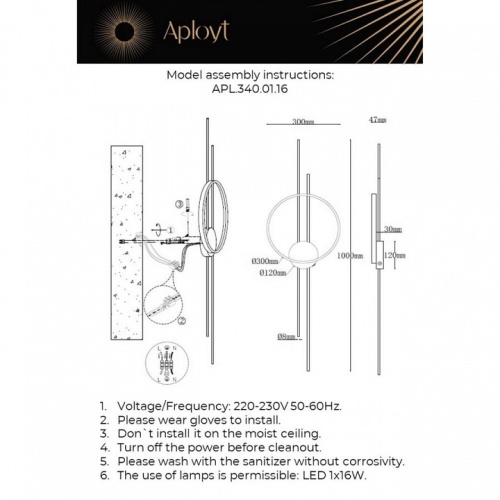 Накладной светильник Aployt Veronik APL.340.01.16 в Нижнем Новгороде фото 2
