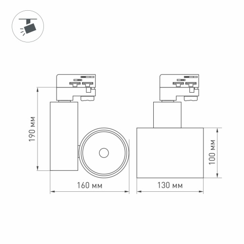 Светильник LGD-SHOP-4TR-R100-40W Day4000 (BK, 24 deg) (Arlight, IP20 Металл, 5 лет) в Яранске