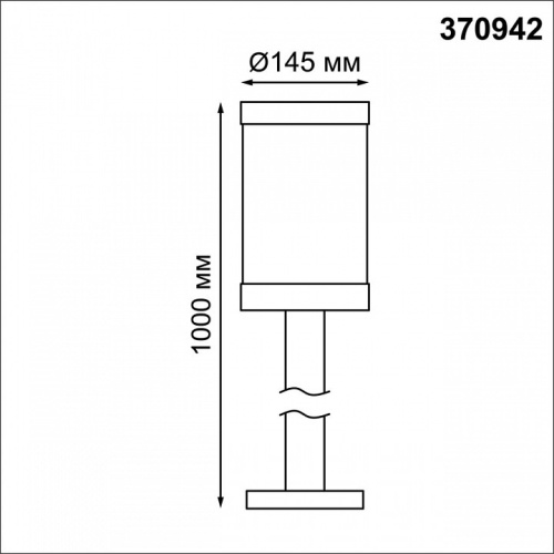 Наземный низкий светильник Novotech Ivory 370942 в Дзержинске фото 2