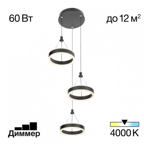 Подвесной светильник Citilux Дуэт CL719031 в Конаково фото 7