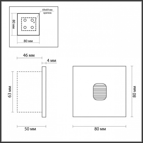 Встраиваемый светильник Odeon Light Vitty 6650/1WL в Слободском фото 2