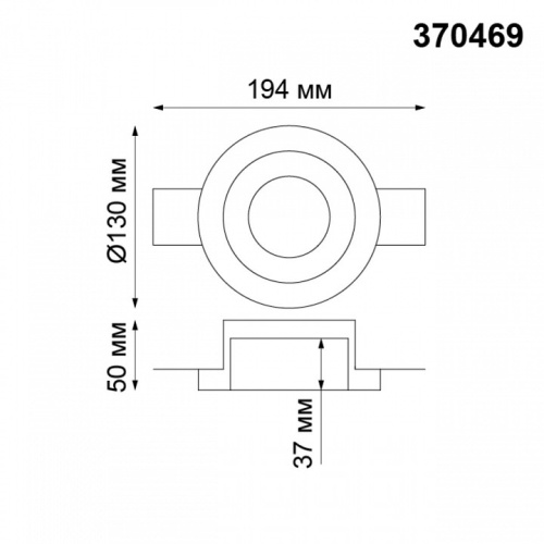 Встраиваемый светильник Novotech Yeso 370469 в Нижнем Новгороде фото 2