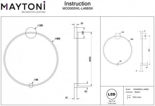 Бра Maytoni Halo MOD005WL-L46BSK в Кизилюрте фото 4