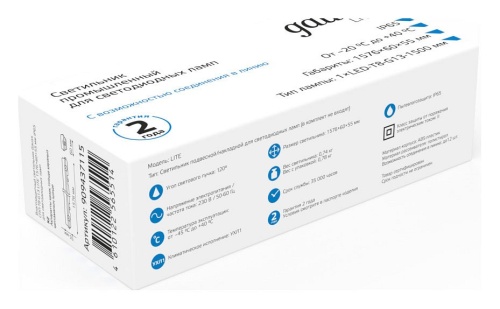 Накладной светильник Gauss СПП-Т8-G13 LITE 909437115 в Нижнем Новгороде фото 4