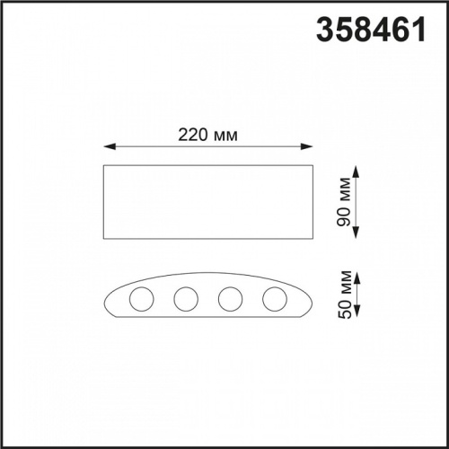 Накладной светильник Novotech Calle 358461 в Нижнем Новгороде фото 2