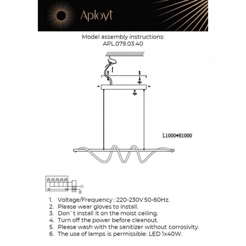 Подвесной светильник Aployt Franka APL.079.03.40 в Нижнем Новгороде фото 2