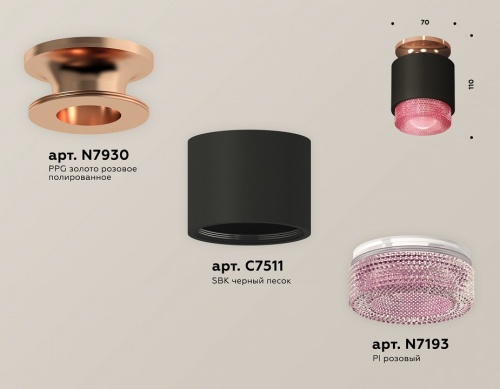 Накладной светильник Ambrella Light XS XS7511142 в Нижнем Новгороде фото 2