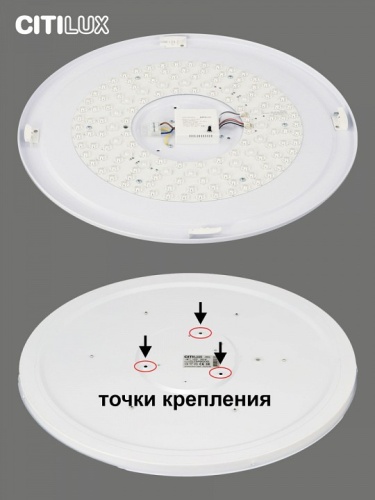 Накладной светильник Citilux Спутник CL734900G в Нижнем Новгороде фото 7