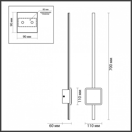 Бра Odeon Light Stilo 4257/18WL в Кольчугино фото 3