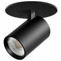 Спот Lightstar Alta Base A5247RS в Нижнем Новгороде