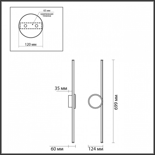 Накладной светильник Odeon Light Stilo 6601/18WL в Белово фото 3