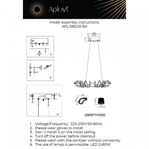 Подвесной светильник Aployt Irena APL.096.03.160 в Нижнем Новгороде фото 2