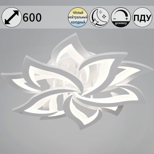 Люстра на штанге  20150-0.3-5+5 WH в Нижнем Новгороде фото 2