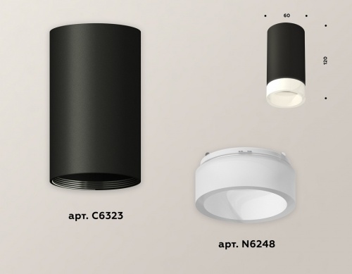 Накладной светильник Ambrella Light XS XS6323041 в Нижнем Новгороде фото 2