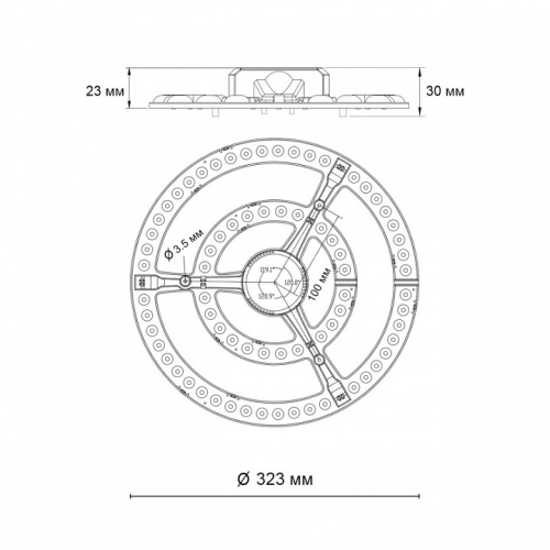Модуль светодиодный Novotech  357774 в Нижнем Новгороде фото 2